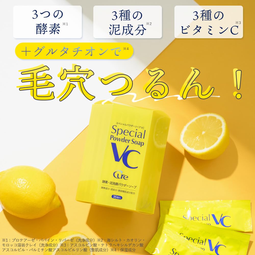 Cure Special Powder Soap Enzyme Face Wash with Vitamin C Japan Made
