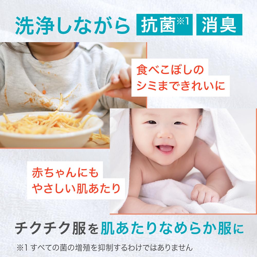 Curel Liquid Laundry Detergent Effective Gentle Cleaning