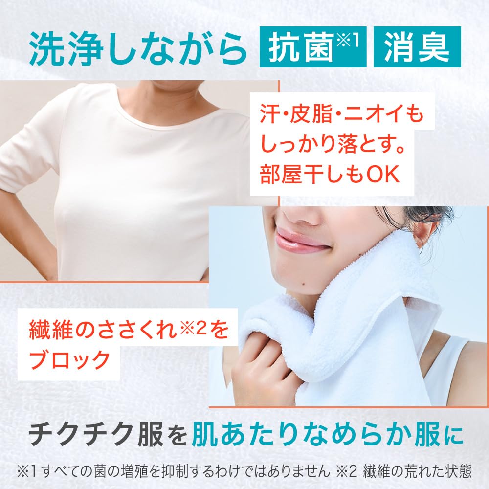 Curel Liquid Laundry Detergent Effective Gentle Cleaning