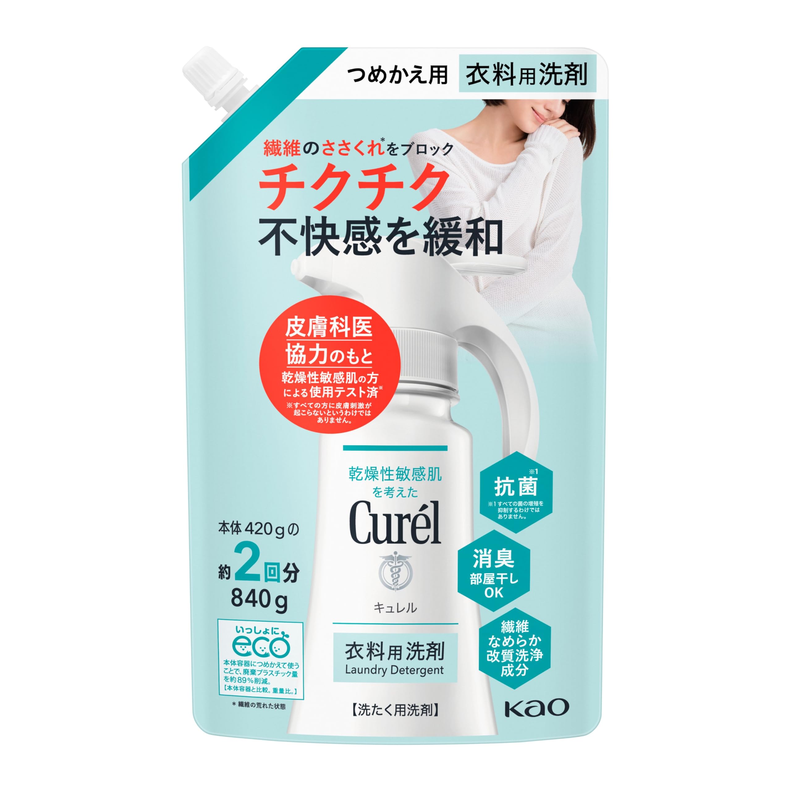 Curel Liquid Laundry Detergent Refill 64oz - Deep Clean & Fresh Scent