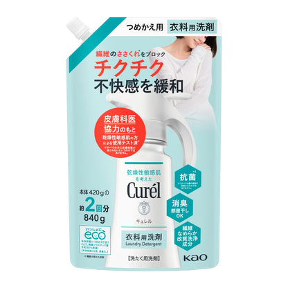 Curel Liquid Laundry Detergent Refill 64oz - Deep Clean & Fresh Scent