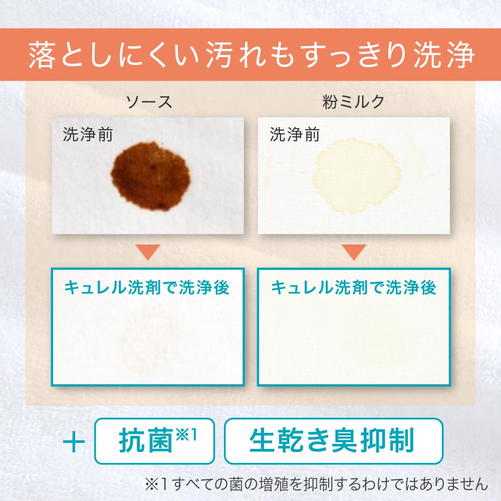 Curel Liquid Laundry Detergent Refill 64oz - Deep Clean & Fresh Scent