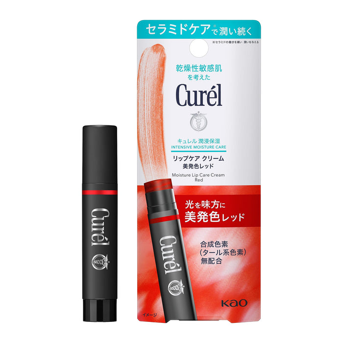 Curel 潤唇膏 紅色