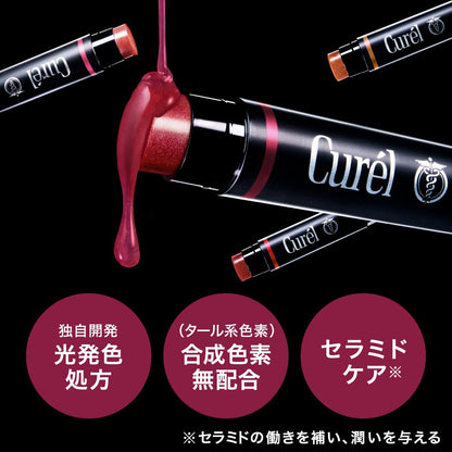 Curel Lip Care Cream Bordeaux - Moisturizing Beautiful Color Lip Treatment