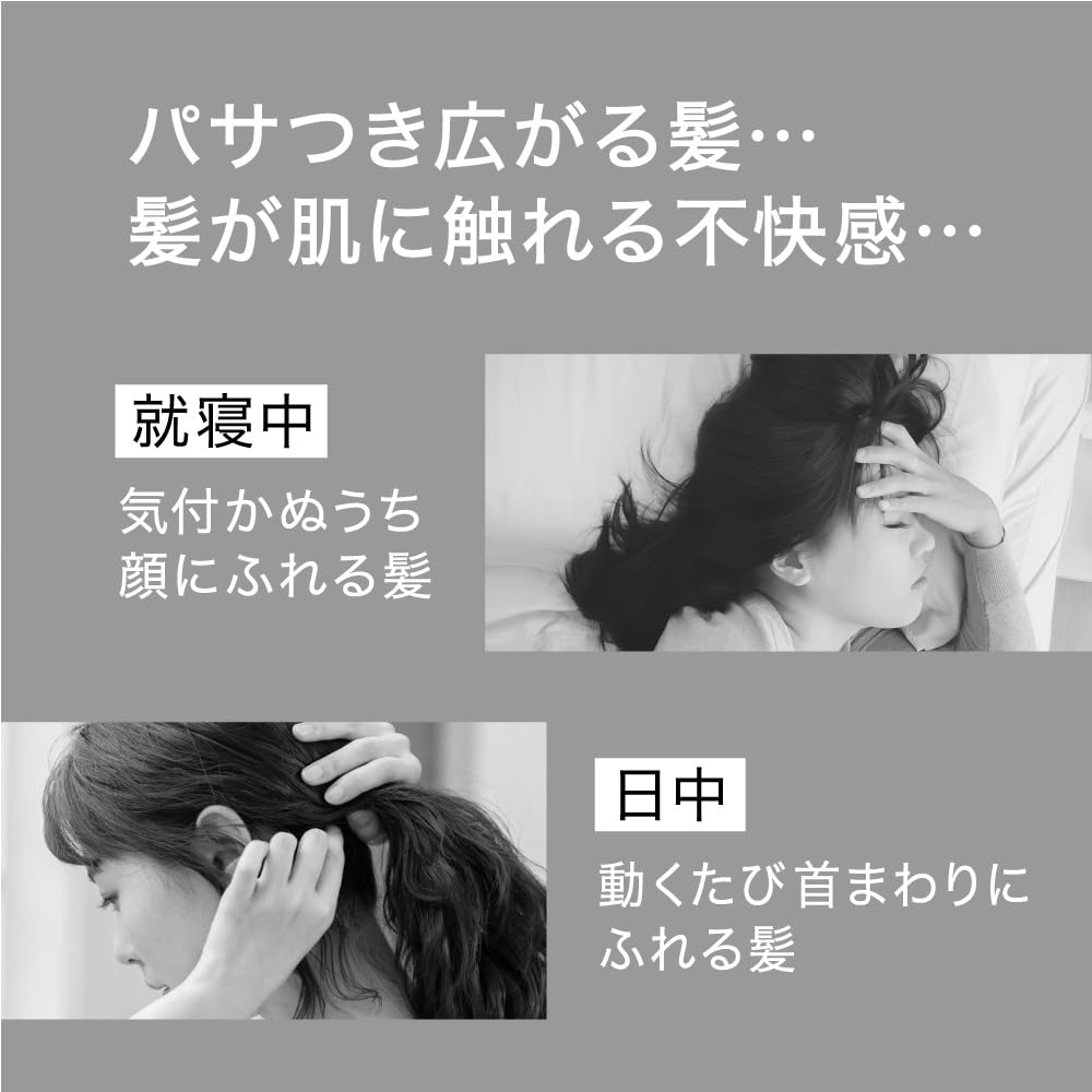 Curel Moisture Hair Cream 70g Nourishing and Hydrating Hair Care