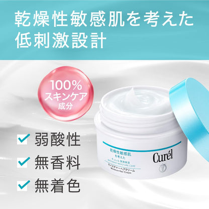 Curel Moisture Hair Cream 70g Nourishing and Hydrating Hair Care
