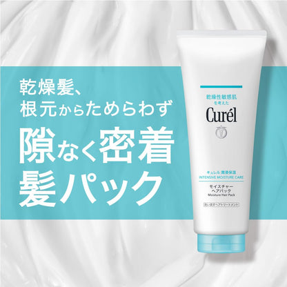 Curel Moisture Hair 200G Hydrating Treatment for Smooth Hair