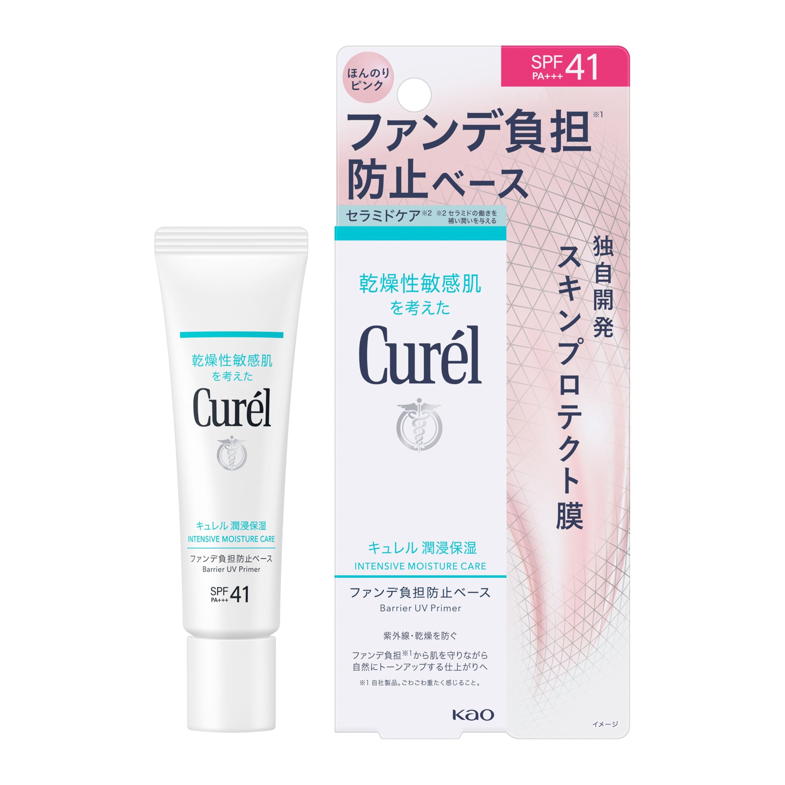 Curel Moisturizing Makeup Base Foundation 30g - Hydrating Primer