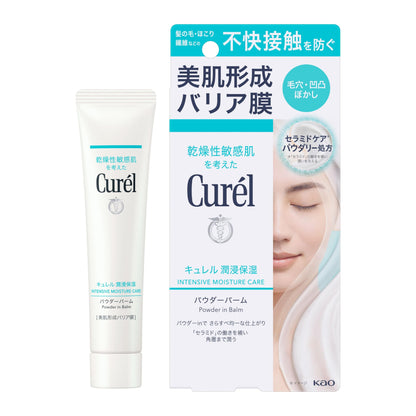 Curel Moisturizing Powder Balm 34G Hydrating Skin Care Solution