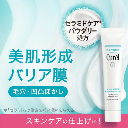 Curel Moisturizing Powder Balm 34G Hydrating Skin Care Solution