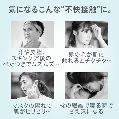 Curel Moisturizing Powder Balm 34G Hydrating Skin Care Solution