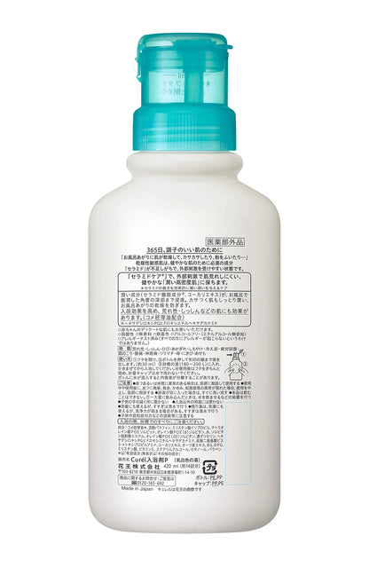 Kao Curel Bathing Agent Can Also Be Used For Babies 420ml - Japanese Bathing Agent - Body Care