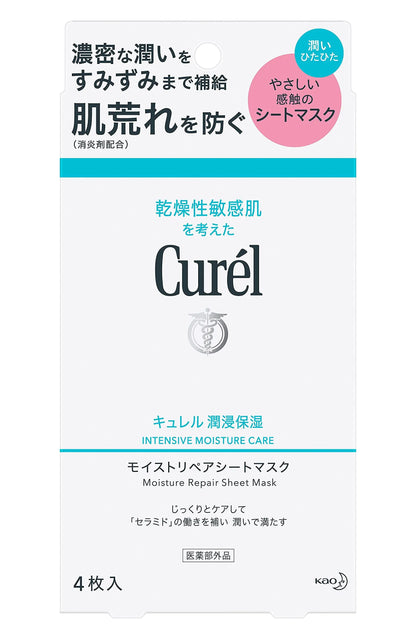 Kao Curel Moisturizing Sheet Mask Quasi-Drug White 4 Pieces - Japanese Whitening Masks
