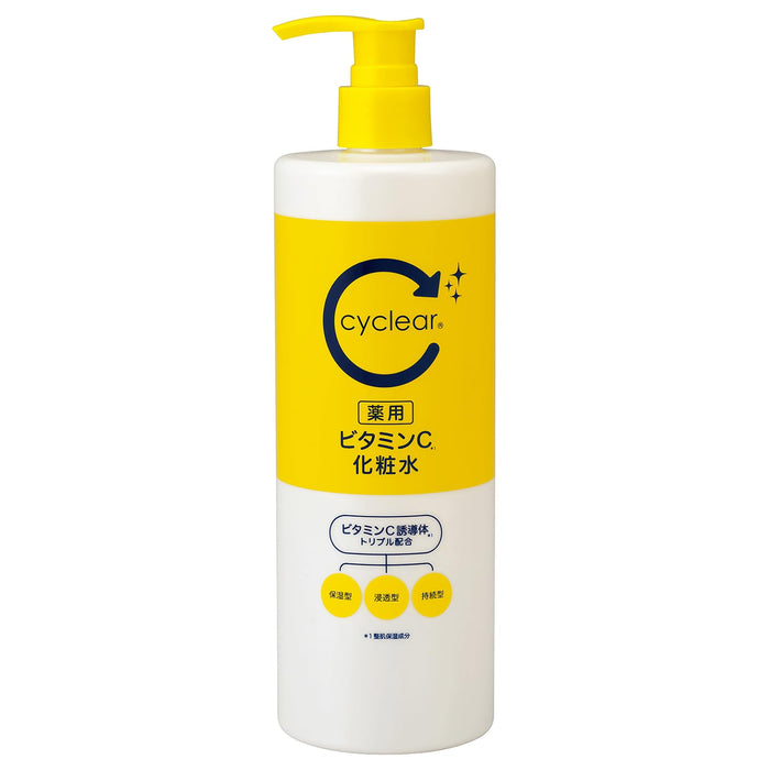 쿠마노 코스메 퓨어비타민C 시클리어 약용 로션 500ml