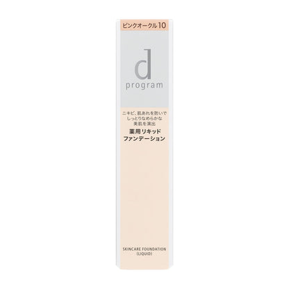 D Program Medicated Foundation Liquid Pink Ocher 10 for Sensitive Skin 30g
