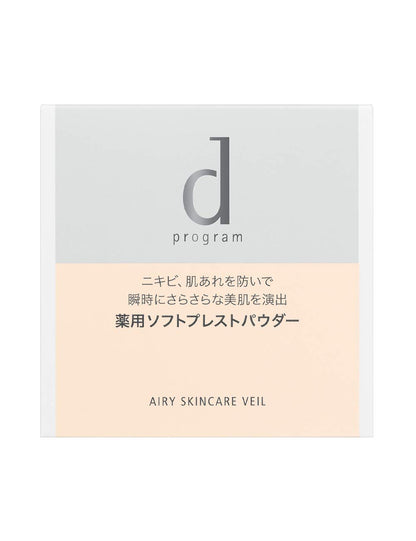 D Program Medicinal Airy Skin Care Veil 10g Quasi-Drug for Sensitive Skin