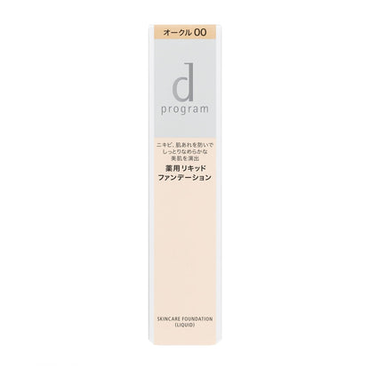 D Program Medicinal Skin Care Foundation Liquid Ocher 00 30g Quasi-Drug