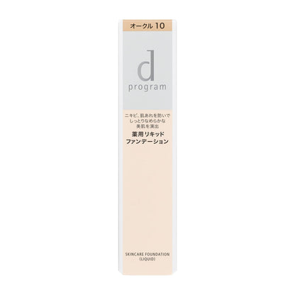 D Program Medicinal Skin Care Liquid Foundation Ocher 10 30G Quasi-Drug