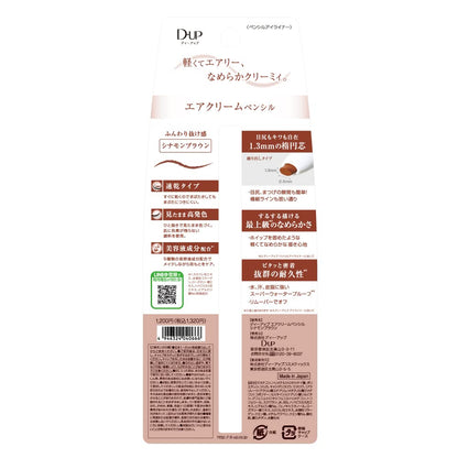 D-Up Air Cream Pencil Cinnamon Brown – Long-lasting & Smooth Application