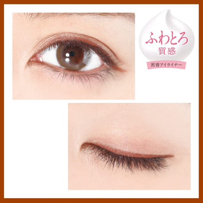 D-Up Air Cream Pencil Cinnamon Brown – Long-lasting & Smooth Application