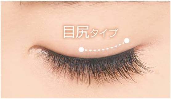 D-Up Furry Rush 02 Rich Lashes - (2 Pairs) Voluminous Eyelash Extensions