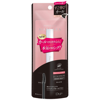 D-Up Hyper Lift Mascara Black - Volumizing Long-Lasting Lash Enhancer 1 Piece