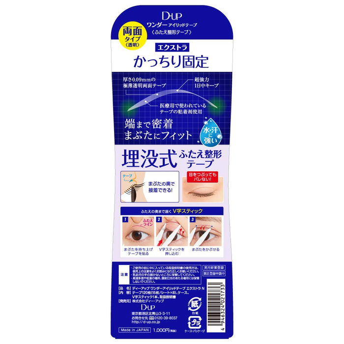 D-Up Wonder Eyelid Tape Extra - 120 Pieces for All-Day Lift and Definition