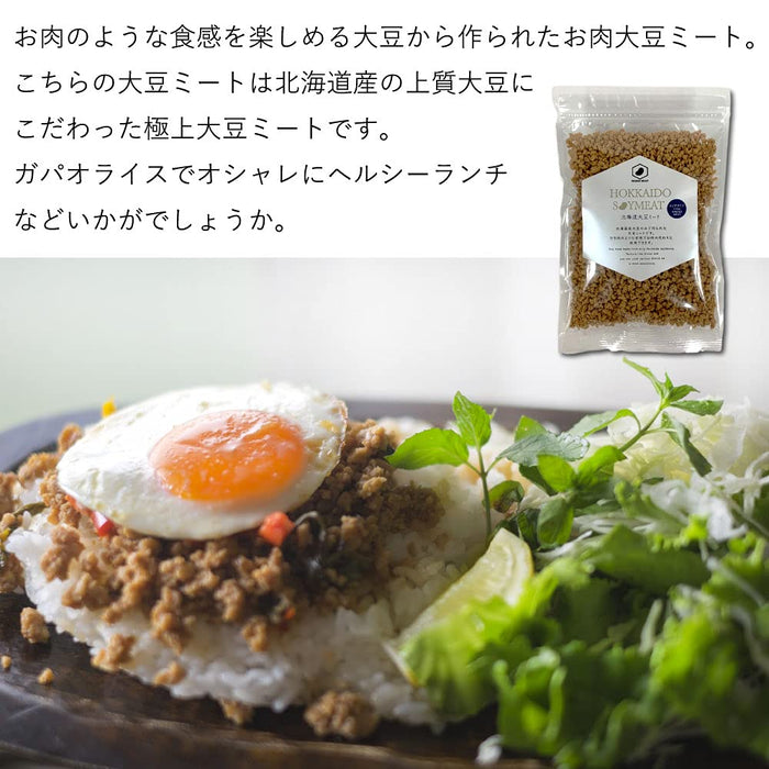 Daihoku Minced Hokkaido Soy Meat 200G Plant-Based Protein Alternative