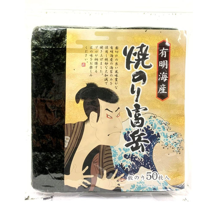 Daihoku Norisuke Ariake Nori Seaweed Sheets 50 Count Whole Size