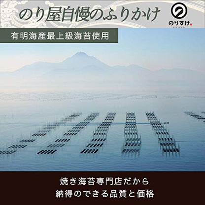 Daihoku Norisuke Natto Furikake Rice Seasoning 40g x 3 - Flavorful Topping