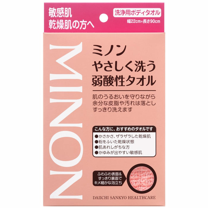 Minon Gentle Washing Weak Acid Towel by Daiichi Sankyo Healthcare - 1 Piece