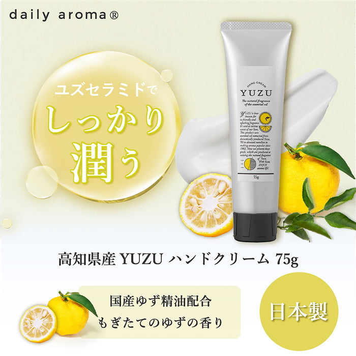 Daily Aroma Yuzu Hand Cream 75G Moisturizing & Aromatic Formula