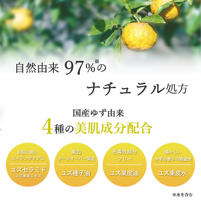 Daily Aroma Yuzu Hand Cream 75G Moisturizing & Aromatic Formula