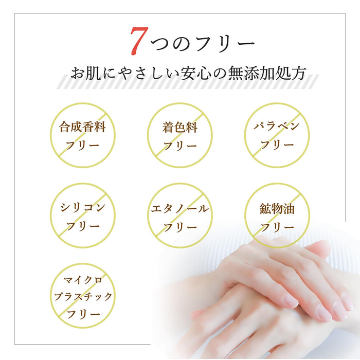 Daily Aroma Yuzu Hand Cream 75G Moisturizing & Aromatic Formula