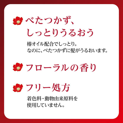 Dahlia Dariya Camellia Oil Hair Cream 160G - Deep Moisturizing Formula