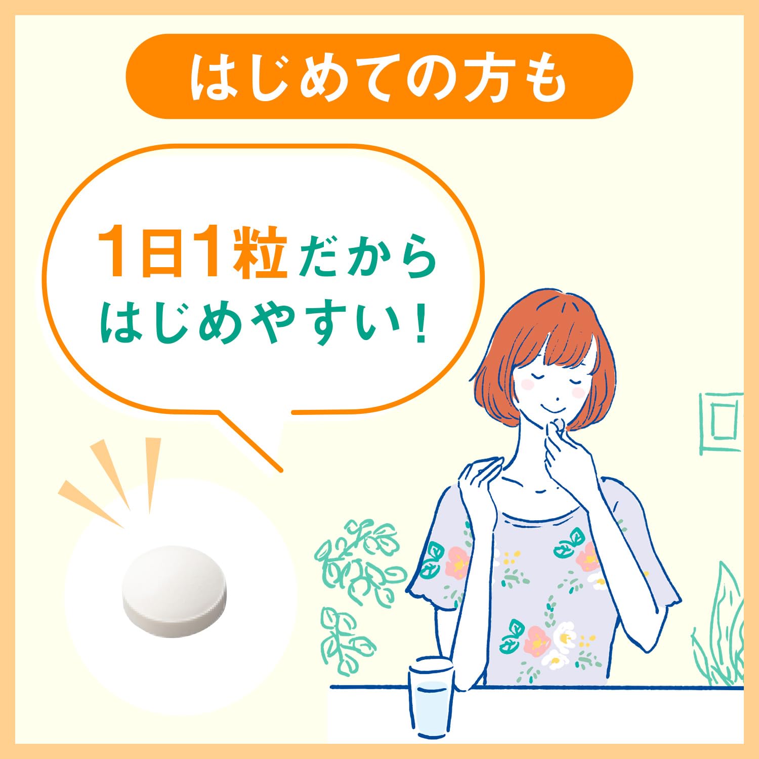 Dear Natura Soy Isoflavone 30 Tablets - 30 Days' Supply