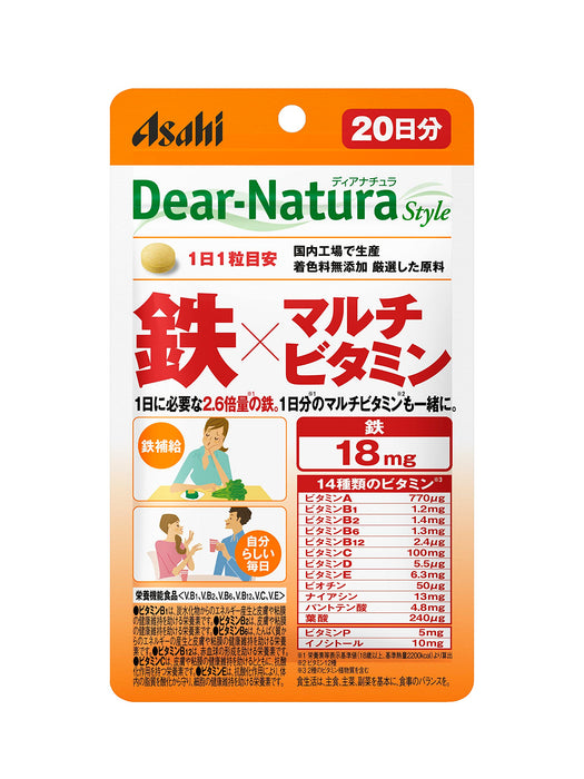 Dear Natura Style Iron X Multivitamin 20 Tablets - 20 Days Supply