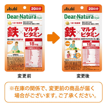 Dear Natura Style Iron X Multivitamin 20 Tablets - 20 Days Supply