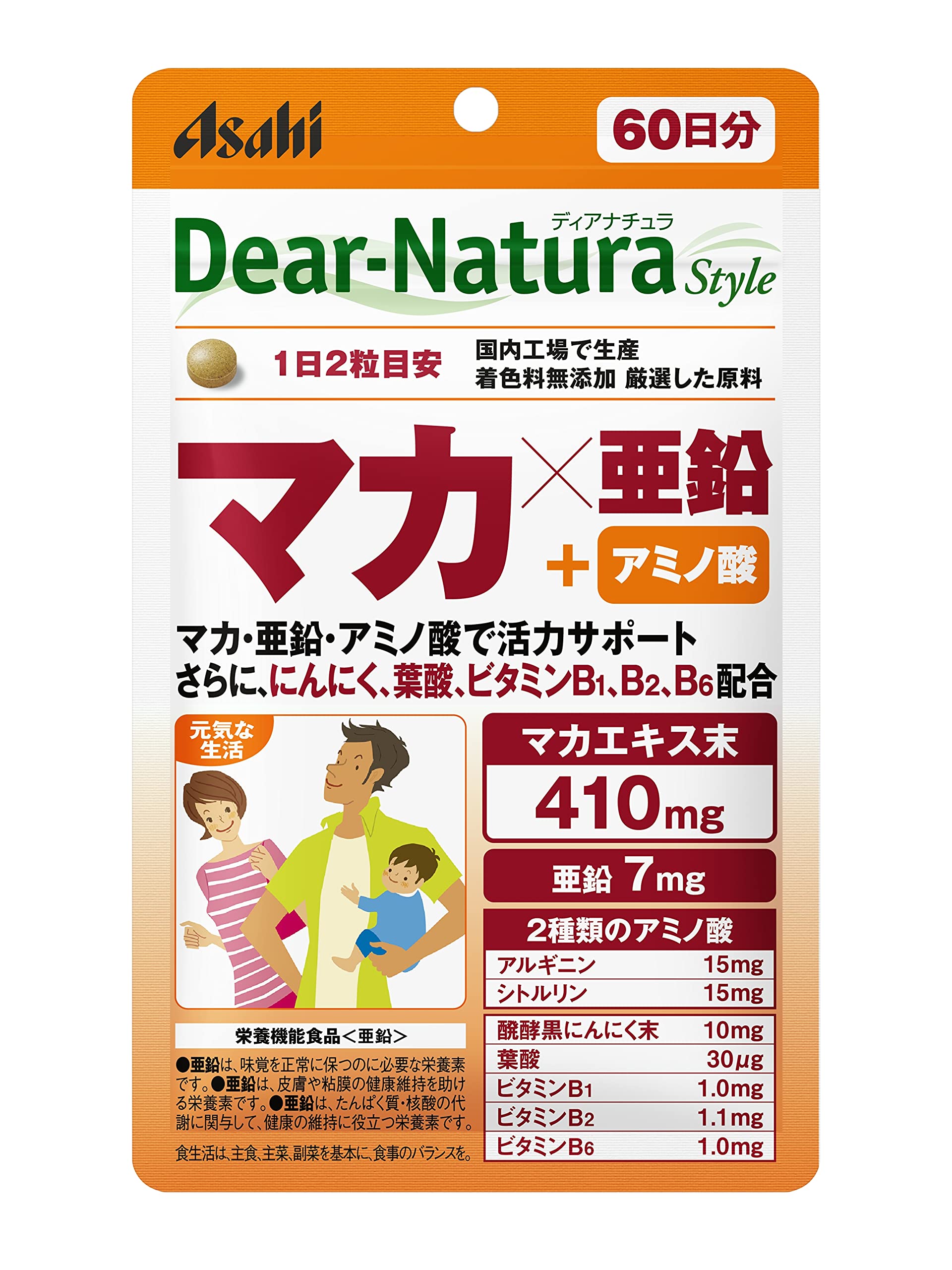 Dear Natura Style Maca Zinc Vitality Booster 120 Tablets 60 Days