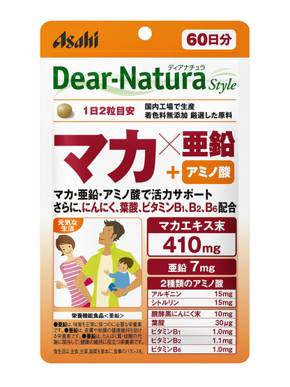 Dear Natura Style Maca Zinc Vitality Booster 120 Tablets 60 Days