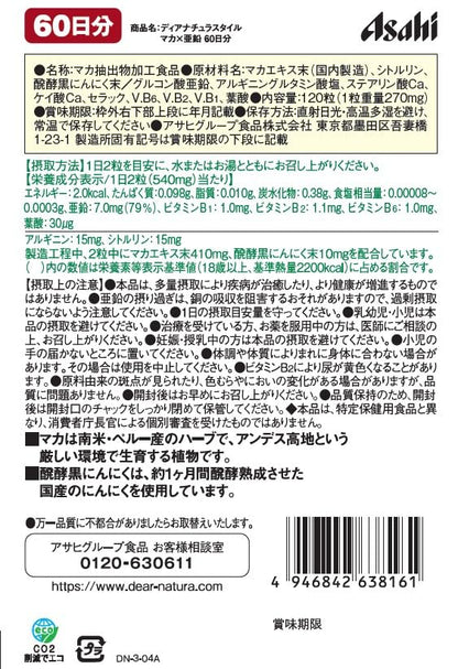 Dear Natura Style Maca Zinc Vitality Booster 120 Tablets 60 Days