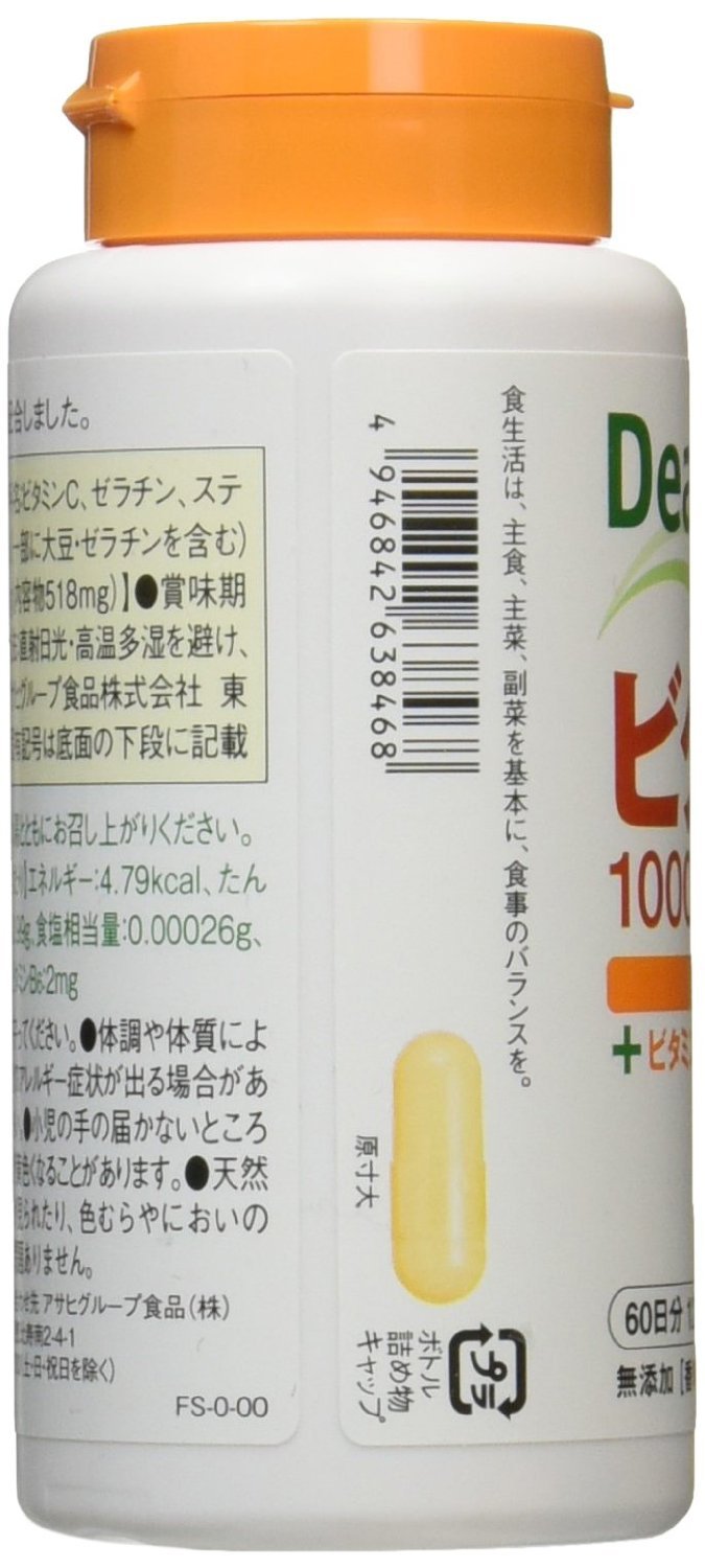 Dear Natura Vitamin C 120 Tablets 60 Days Supply Immune Support