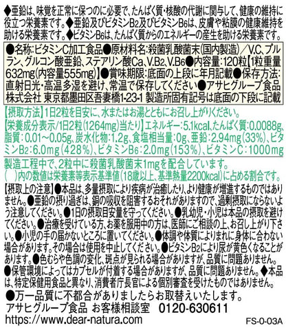 Dear Natura Vitamin C & Zinc with B2 B6 Lactic Acid - 120 Tablets (60 Days)