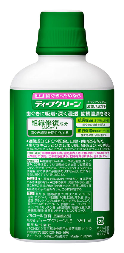 Kao Deep Clean Medicated Liquid Toothpaste 350Ml for Periodontitis and Bad Breath