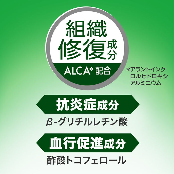 花王深层清洁药用液体牙膏 350 毫升，适用于牙周炎和口臭