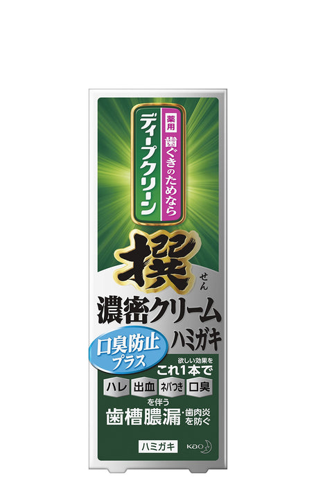 深层清洁 Sen 浓稠牙膏 95 克，含 1450 Ppm 氟化物，不含研磨剂