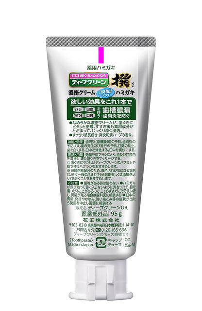 Deep Clean Sen Rich Cream Toothpaste 95G with 1450 Ppm Fluoride No Abrasives