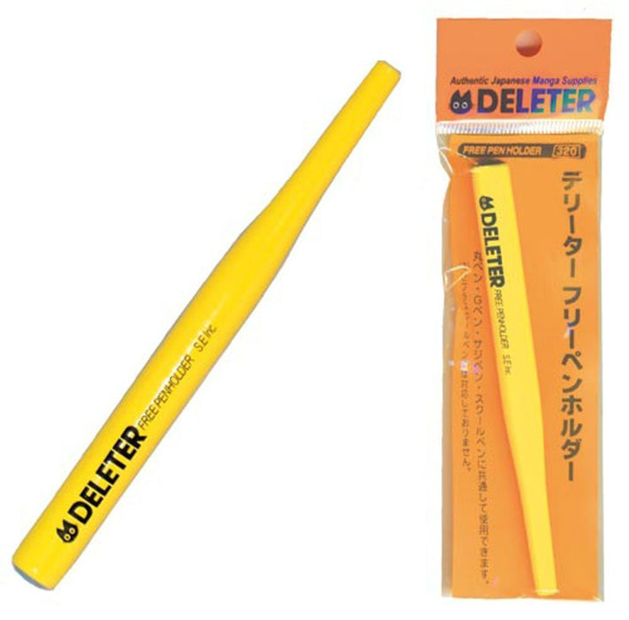 Deleter 免费笔身 多色 17x5.5x1cm 3411003