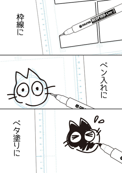 Deleter Neo Pico Line 3 Black Drawing Pens 10-Piece Set