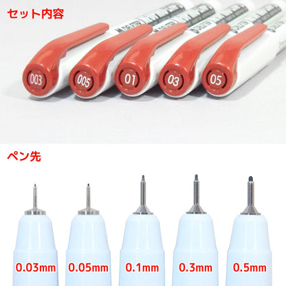 Deleter Neo Pico Line-3 Sepia 5-Piece Set for Precision Inking